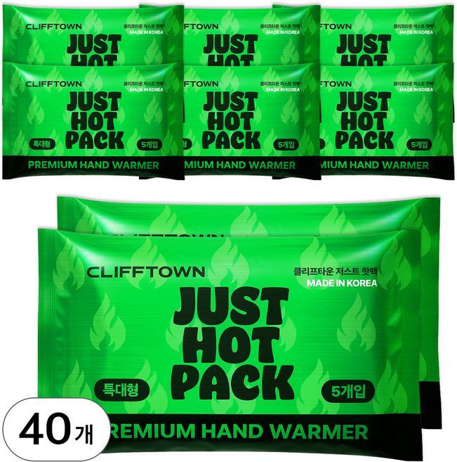 [국내생산] 클리프타운 저스트 핫팩 특대형, 40개