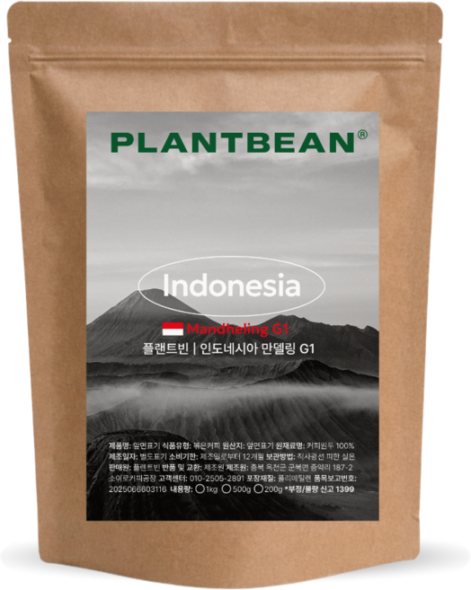 [산미없는] 인도네시아 만델링 G1 원두커피 1kg 강배전 초코 여운 중후 묵직, 200g, 1개, 커피메이커(중간)