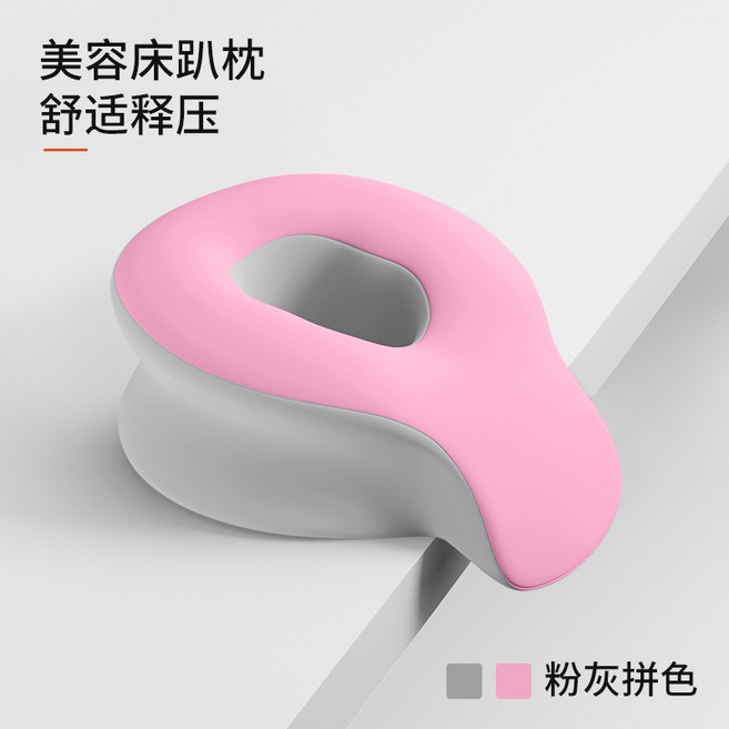 美容院趴睡枕記憶棉趴趴枕美容床家用趴枕床洞臉墊睡枕透氣趴墊, 1件, 舒適款-粉灰拼接