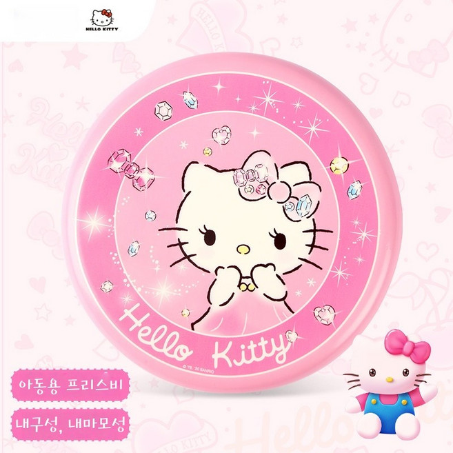 디즈니 아동용 원반 던지기 플라잉 디스크 소프트 폼 전문 프리스비 야외 스포츠 핸드 쓰로잉 완구 부모-자식 상호작용, 1개, 헬로키티 친환경 PU 소재 + 충격 방지 및 내마모성