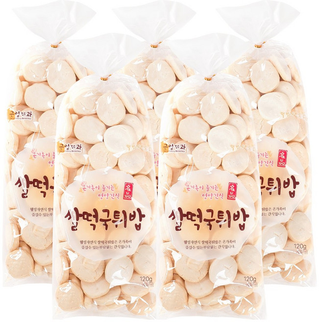 근영제과 쌀떡국튀밥 120gx5, 120g, 5개