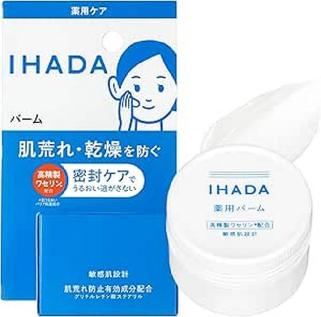 IHADA 민감성 피부를 위한 이하다 메디케이티드 발삼 의약외품 0.7온스 20g