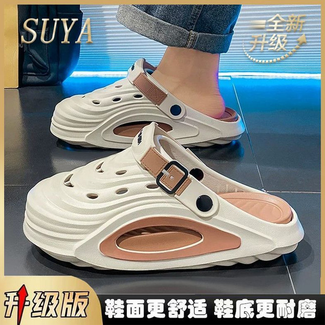 SUYA 時尚洞洞鞋 男款 夏季厚底耐磨包頭拖鞋 戶外沙灘涼鞋, 1個, 卡其【清新拼色+踩屎感增高】全新升級42-43【腳寬腳胖建議拍大一碼】