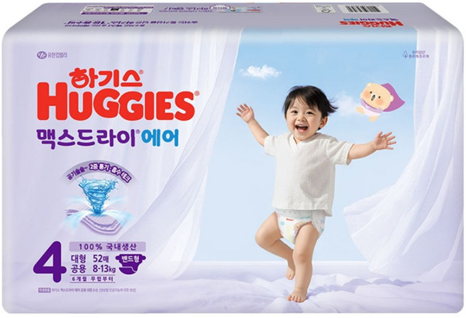 하기스 2025 맥스드라이 에어 밴드형 기저귀 아동용, 4단계, 52매