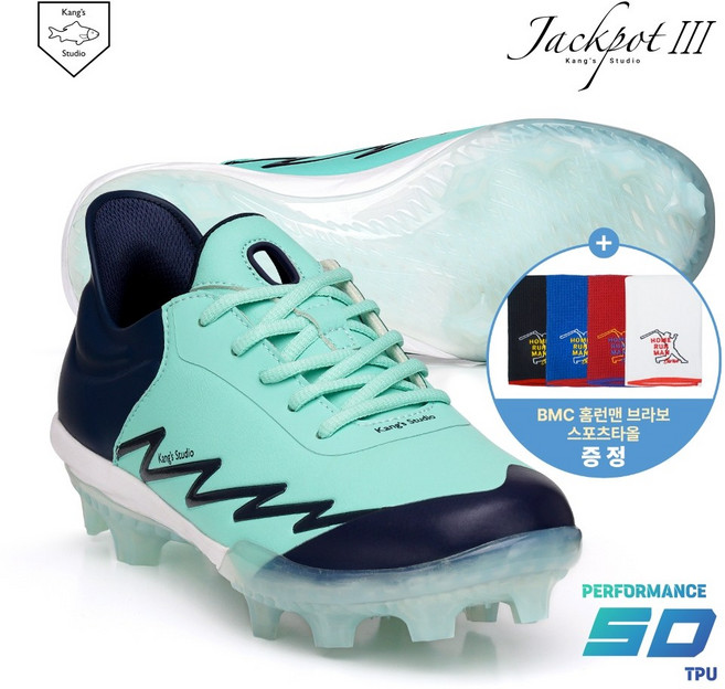 26년 캉스스튜디오 잭팟3 포인트스파이크 야구화 강스 포인트화 Mint & Navy - T04