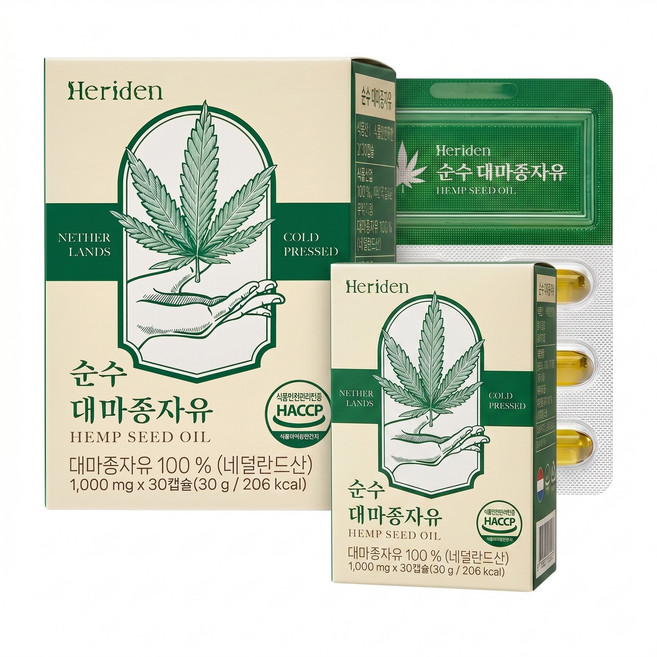 냉압착 대마종자유 햄프씨드오일 헤리든 순수 1000mg 90캡슐 3개월 대마씨유, 1개, 90정