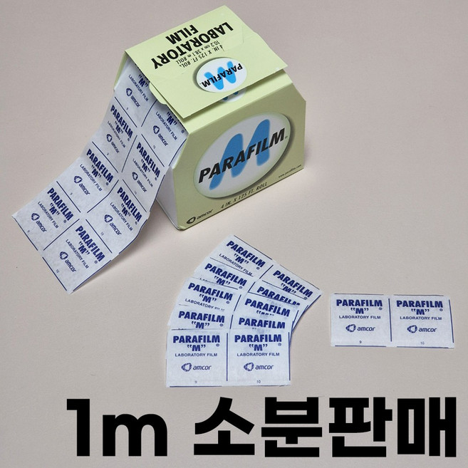 파라필름 밀봉 브랜디 위스키 양주, 1개