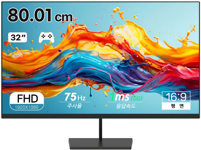 픽셀리스 X3200HDMI FHD IPS 75HZ 게이밍 모니터, X3200HDMI(무결점), 80.01cm