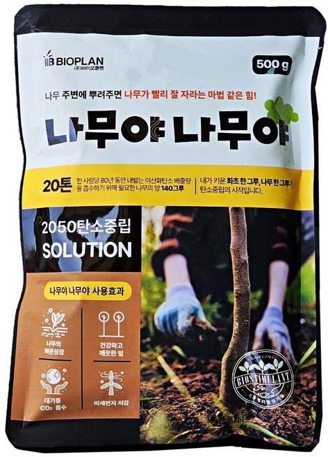 나무비료 블루베리 장미 소나무 묘목 영양제, 500g, 1개