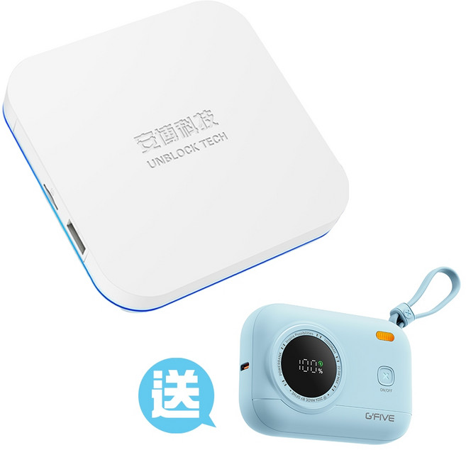 安博盒子 純淨最新版 12代 UBOX 12 純淨版 附配件 贈G-FIVE品牌好禮 10000mah 快充 行動電源 送配件 正版台灣公司貨, 1套, UBOX12+GP-10QS藍