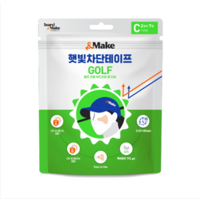 앤메이크 햇빛차단테이프 소프트 골프C 타입 (7매) 민감성피부-부드러운 겔타입, 피부살색21호, 7개