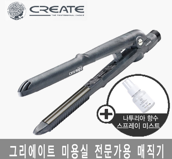 그리에이트 세라퀵 볼륨 매직기 18mm 라운드형 미용실용 전문가용 이미용가전, 01.18mm라운드형, CREATE