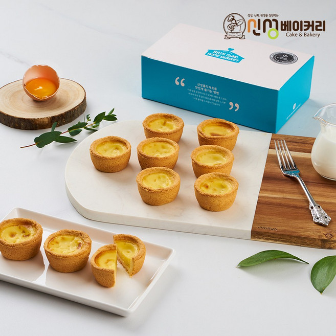 [신성베이커리] 에그타르트, 14개, 22g