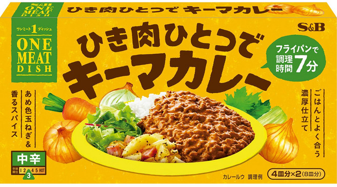 에스비 식품 원미트 접시 키마카레 중신 172g×5개