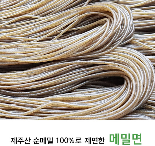제주산 순메밀 100%로 자가제면 제분한 메밀면 생메밀면 순메밀면 메밀꿀, 500g, 1개