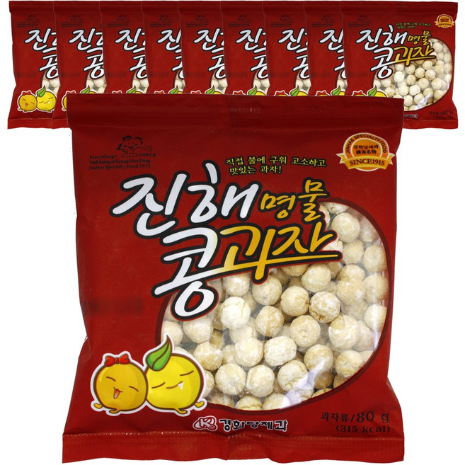 경화당진해콩 명물 콩과자, 80g, 10개