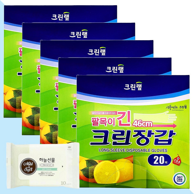 크린랲 팔목이 긴 크린장갑 20매 5개(+하늘선물 물티슈 10매), 01 팔목이 긴 크린장갑 20매 5개