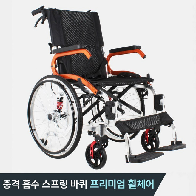 제로메디컬 프리미엄 접이식 경량 알루미늄 휠체어, 1개, MWC Prestige 900