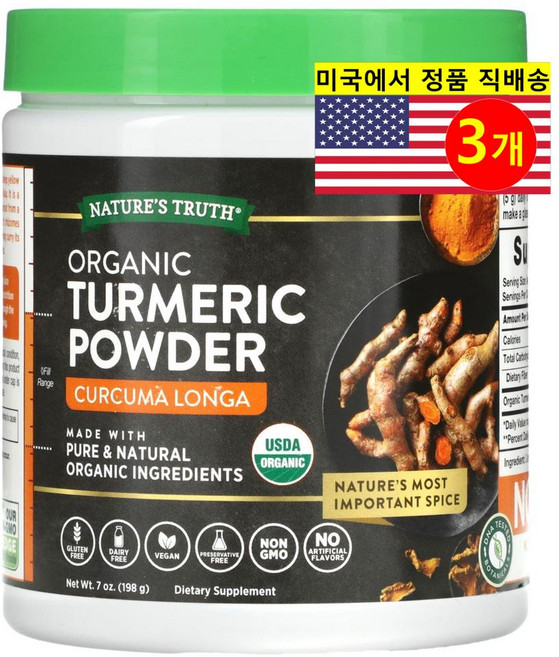 Nature's Truth 오가닉 강황 추출 파우더 Turmeric, 3개, 198g