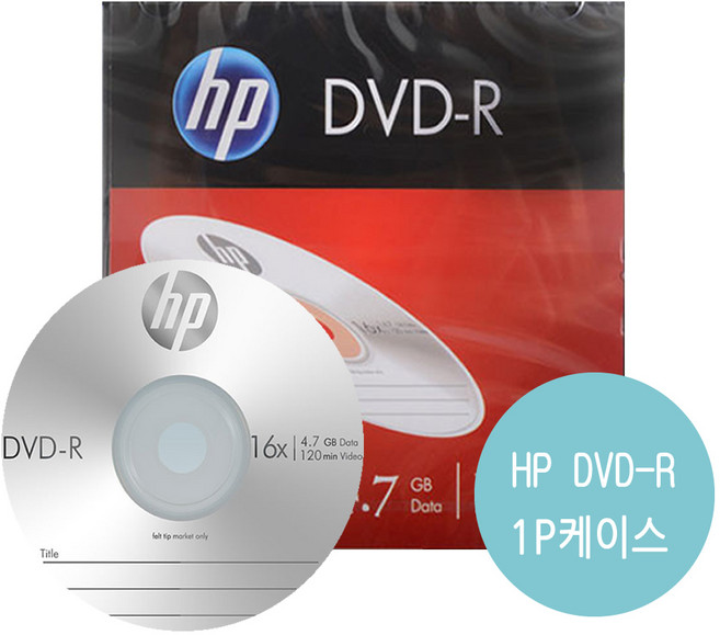 HP DVD-R 1P 슬림케이스 1장 4.7GB 16배속 공DVD, 1개