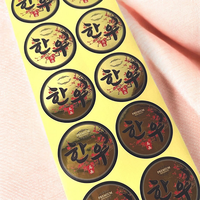 한우 원형 금박 매화 스티커 23-4 1000매 정육용품