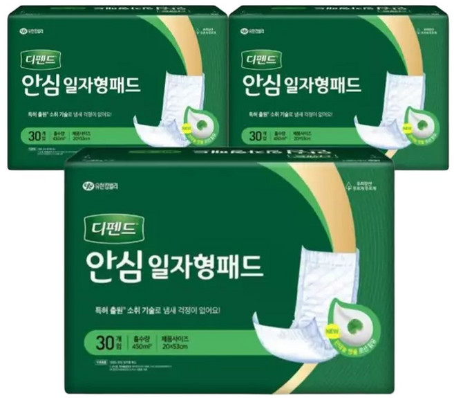 디펜드 안심 일자형 패드 30개입 3개