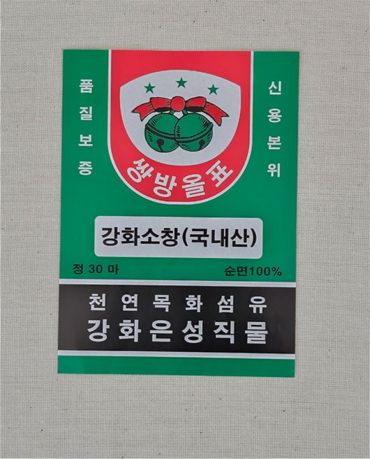 무형광 19인치 쌍방올표 강화소창원단, 30개, 내츄럴