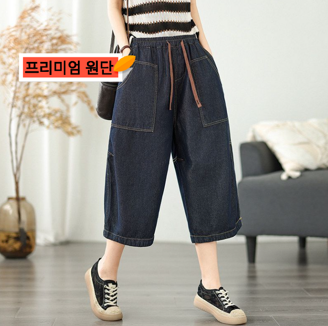RTTERTG편한 배기 카고 데님 팬츠 7부 반바지 여름 빅사이즈 추천 밴딩 통바지 와이드 일자 핀턱 포인트 진 청바지 얇은 시원한 세미 코디 하이웨스트 빈티지 숏팬츠 바지