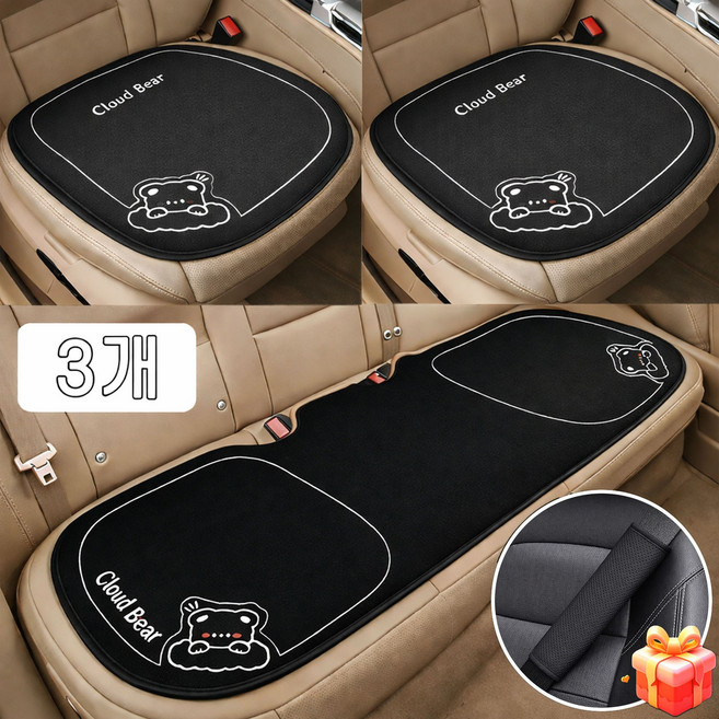 VELNIO 귀여운 곰돌이 차량용 방석 린넨 시트쿠션 앞좌석 뒷좌석 사계절 세트, 1세트, 블랙