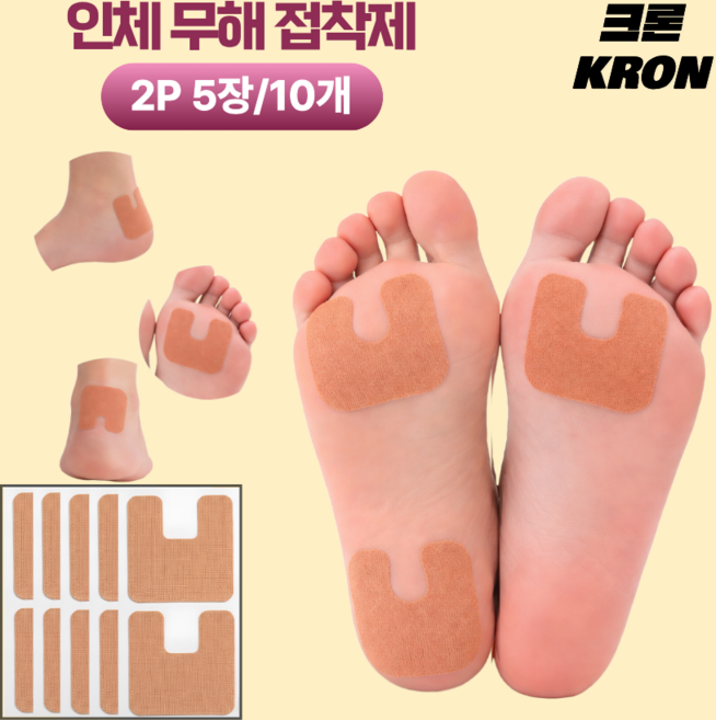 크론 뒷꿈치 굳은살 물집 방지 발바닥 티눈 보호 밴드 패치, 1세트