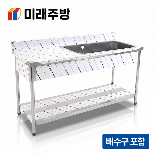 미래주방 업소용싱크대 1500 1조 좌날 배수구포함 스텐싱크대 개수대 주방싱크대 STS304, 1500*600*800 실버