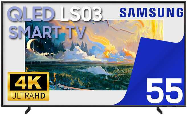 삼성 TV QN55LS03 더 프레임 QLED 4K 138cm(55인치) LED 스마트 티비 유튜브 넷플릭스 디즈니 미러링, 고객직접설치, 스탠드형, 55형