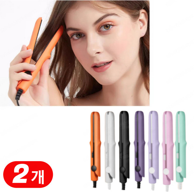 1+1 행사! 미니 세라믹 판고데기 무선 미니 판고데기 초경량 미니 세라믹 판 고데기 3초 발열, 오렌지