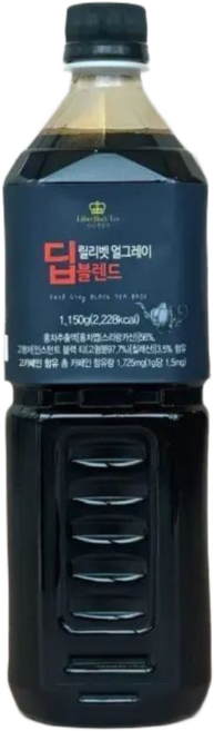 릴리벳 얼그레이 딥블렌드 홍차 밀크티 딥베이스, 1.15kg, 1개