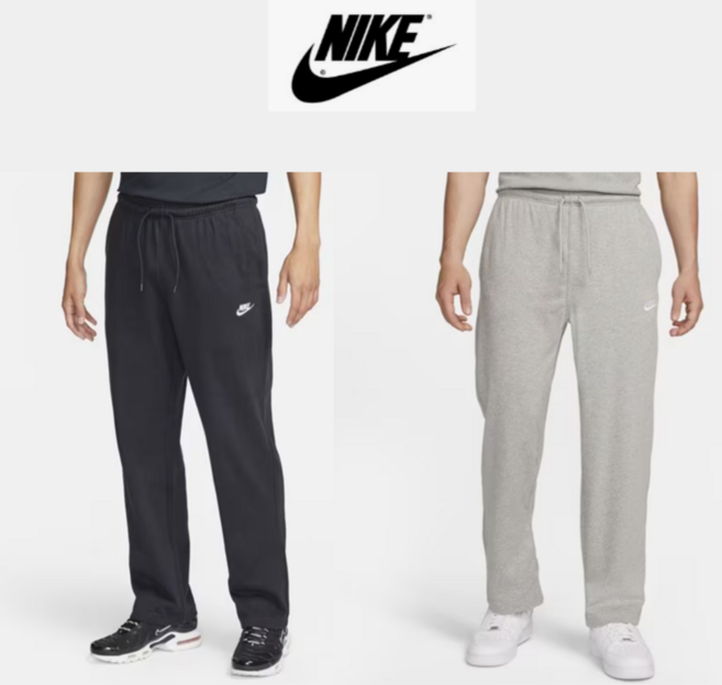 [백화점 상품] 나이키 데일리 남여공용 팬츠 츄리닝 기모 바지
