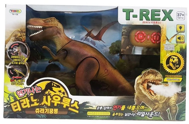 무선조종 연기나는 공룡 5세남아장난감 랜덤 티라노사우르스 유아, 본상품