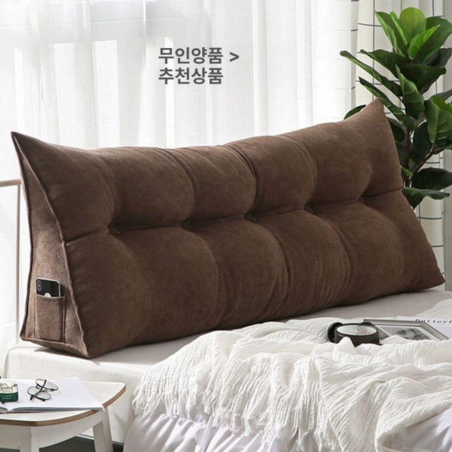 침대벽쿠션 보드 침실 프레임 헤드쿠션 북유럽 등받이, 다크브라운