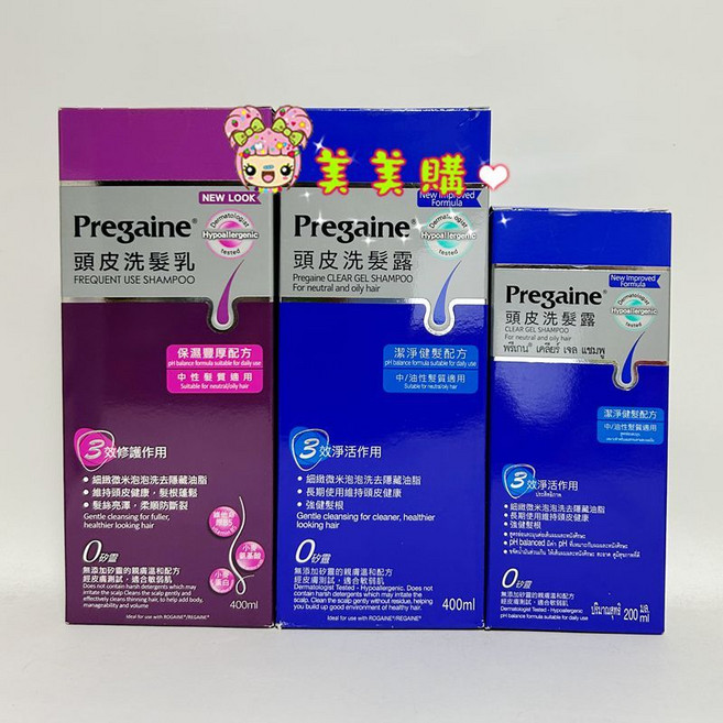 Pregaine 頭皮洗髮露 潔淨健髮 / 保濕豐厚 配方, 1個, 藍瓶400ml下標2-4瓶 (每瓶單價)