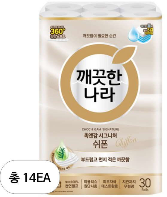 깨끗한나라 촉앤감 시그니처 쉬폰 천연펄프 3겹 고급롤화장지, 27m, 30개입, 14개