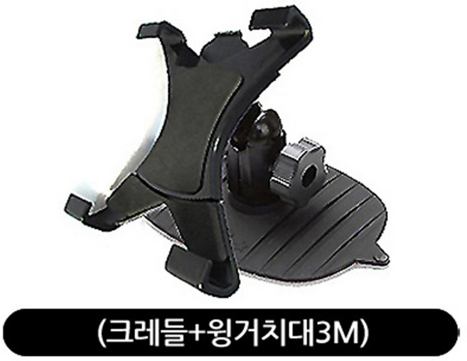 길쇼핑 태블릿PC용(크레들+윙스거치대3m), 1개