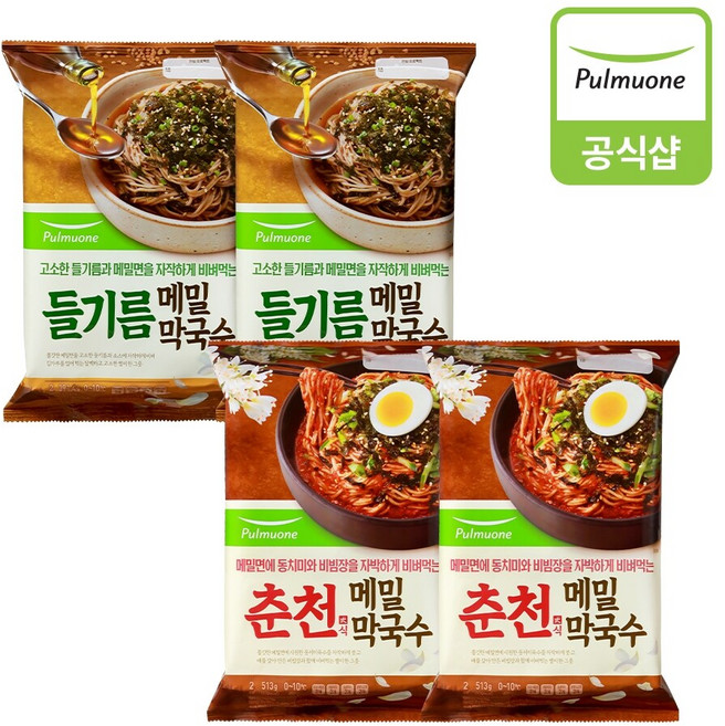 [풀무원] 막국수 4개(8인) (들기름2개+춘천2개), 490g, 4개