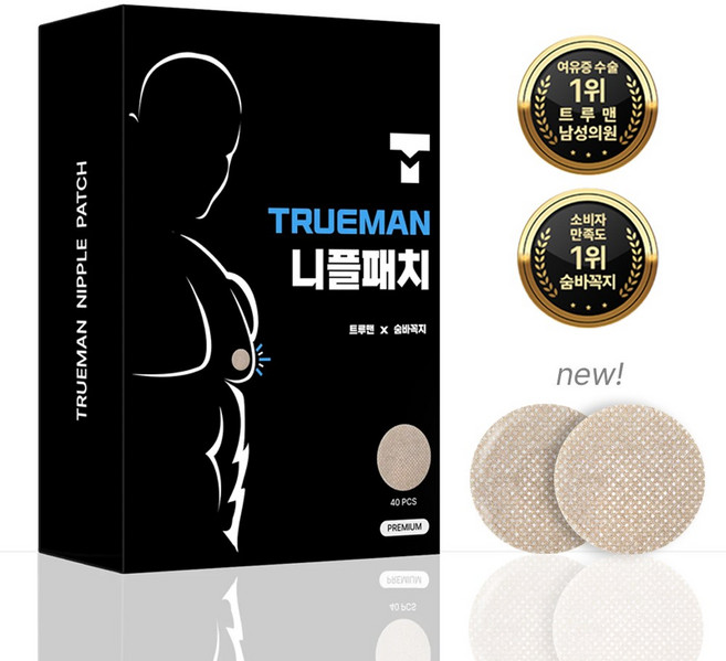 트루맨 니플패치 의료용실리콘 저자극 40매, 1개