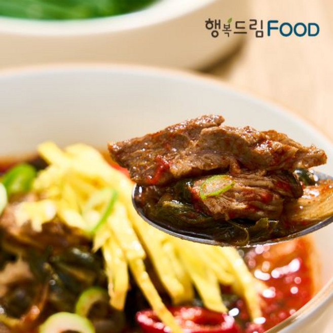 행복드림 한우국밥 음식점 식당 납품 얼큰하고 시원한 국밥 해장 간편 밀키트(냉동), 5개, 600g