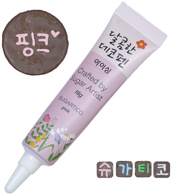 슈가티코 중탕 없이 사용하는 핑크 아이싱 데코펜 드로잉용, 1개, 18g