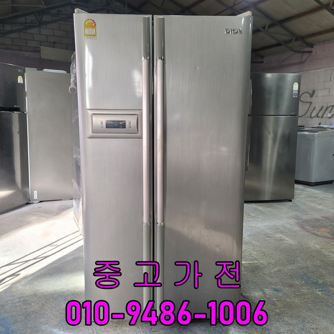 [중고]삼성 700리터급 지펠 양문형냉장고