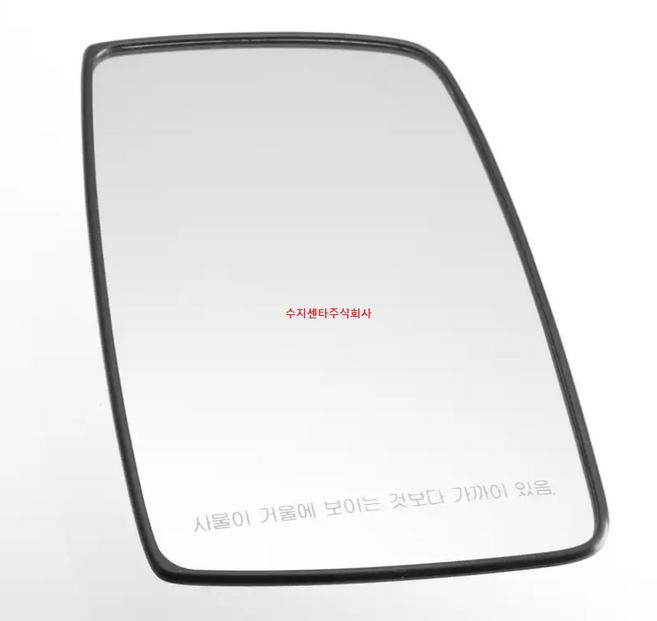 포터2 사이드미러 거울 / 아웃사이드 미러 거울 / 876114F100 / 876214F100 // 876114F600 / 876214F600 / 08년식 이후 포터2 / 순정부품, 1개, B, LED있음, 조수석 - 876214F600