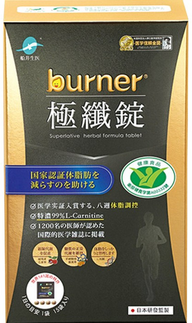船井burner 極纖錠, 1個, 黑金限定版x1盒組, 60份