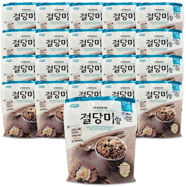 특허받은 혈당강하 정말 맛있는 절당미 절당미랑 당뇨잡곡밥 현미밥당뇨 즉석당뇨밥 즉석밥, 210g, 20개