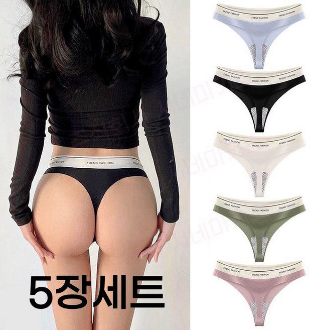 CinemaKiss 5장세트 여성 섹시 티팬티 여자 필라테스 팬티 여자 심리스 팬티 요가 팬티 노라인 팬티 여성 스포츠 티팬티 Women's panties-T211