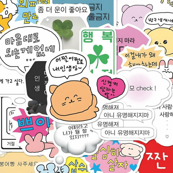 한국어 유행밈짤 도 스티커 웃긴스티커 도무송 노트북스티커 꾸미기 장식 스티커 다꾸스티커 세트(귀여우면서 재미있는 스티커), 혼합 상품, 1세트, 132장